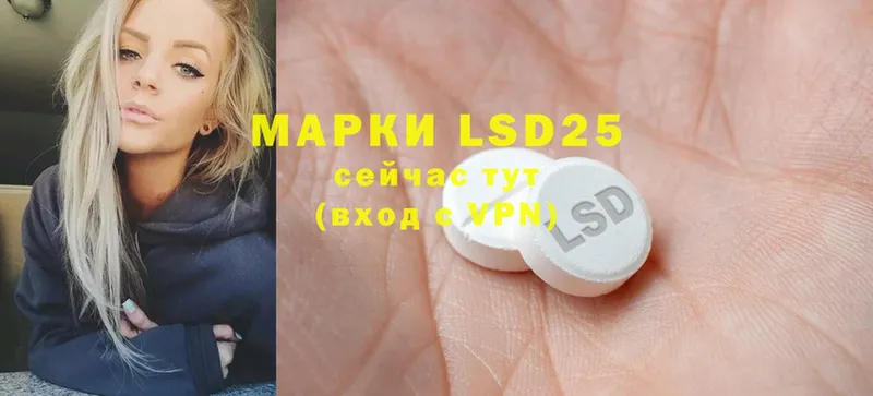 Лсд 25 экстази ecstasy  купить наркоту  Кыштым 