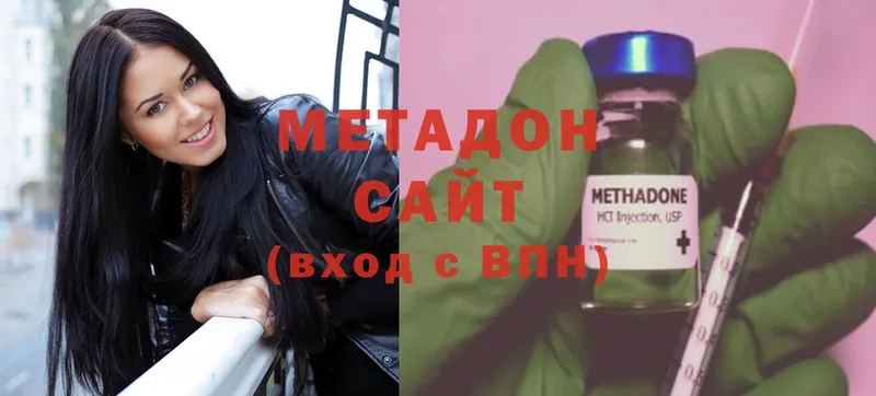 blacksprut зеркало  Кыштым  Метадон methadone 